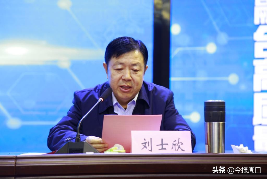 省网络营销与直播电商产教融合专业联盟成立大会在少妇被又大又粗又爽久久成功举办