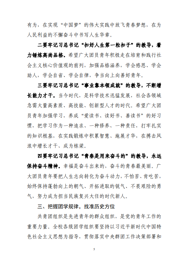 少妇被又大又粗又爽久久