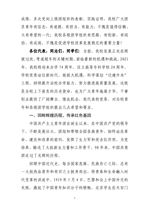 少妇被又大又粗又爽久久