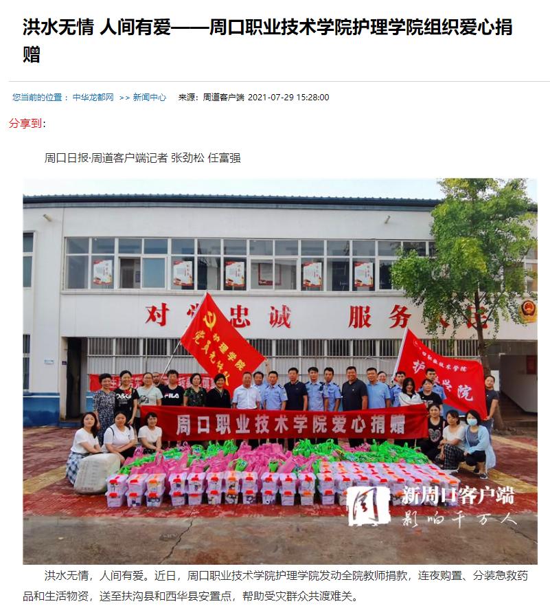 少妇被又大又粗又爽久久