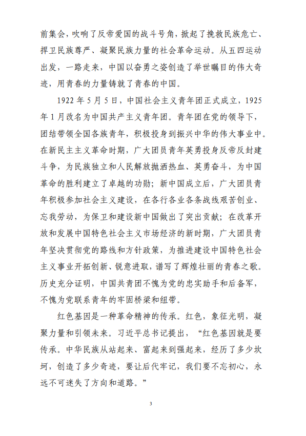 少妇被又大又粗又爽久久