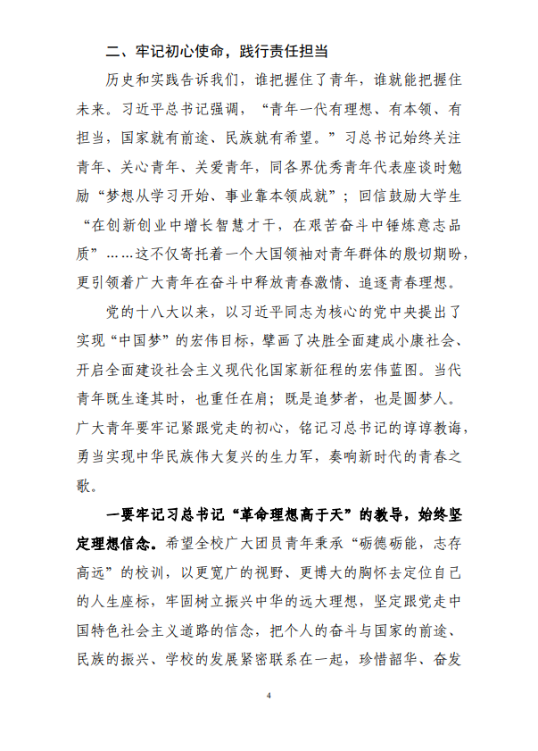 少妇被又大又粗又爽久久