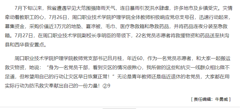 少妇被又大又粗又爽久久