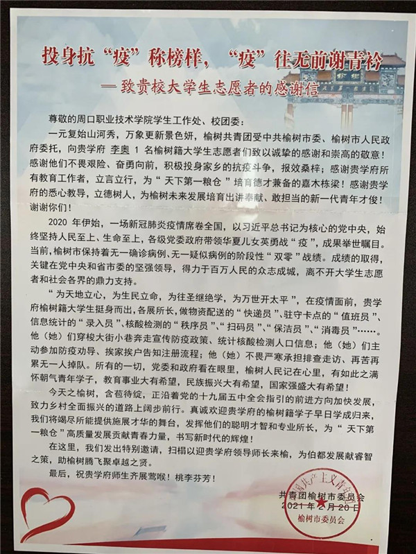 少妇被又大又粗又爽久久