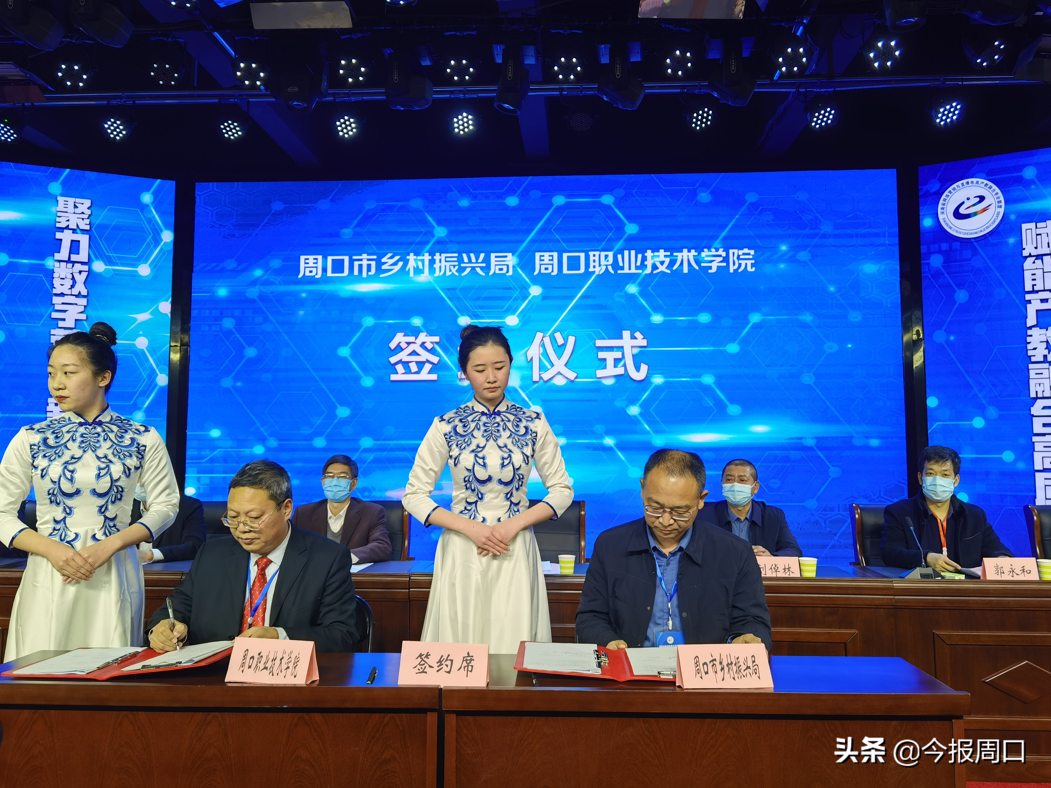 省网络营销与直播电商产教融合专业联盟成立大会在少妇被又大又粗又爽久久成功举办