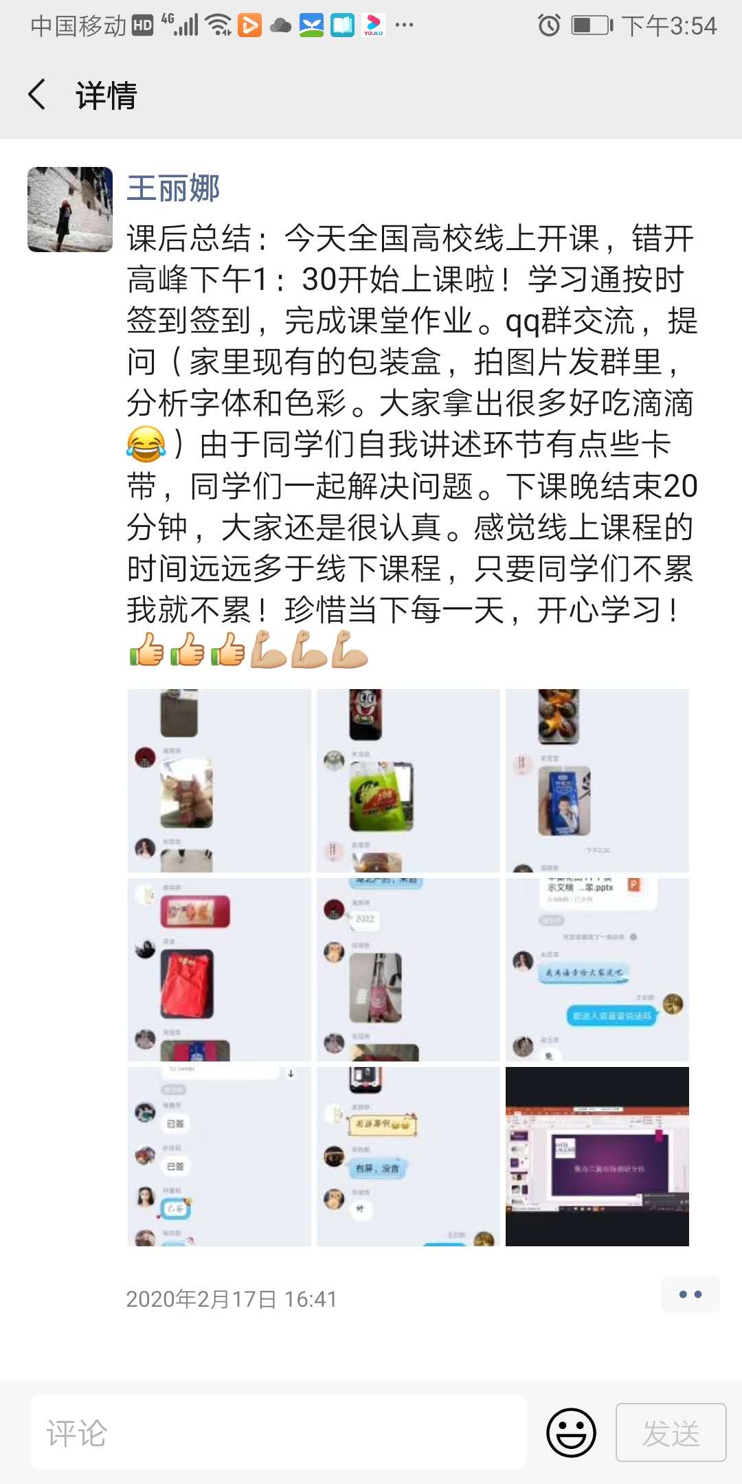 少妇被又大又粗又爽久久