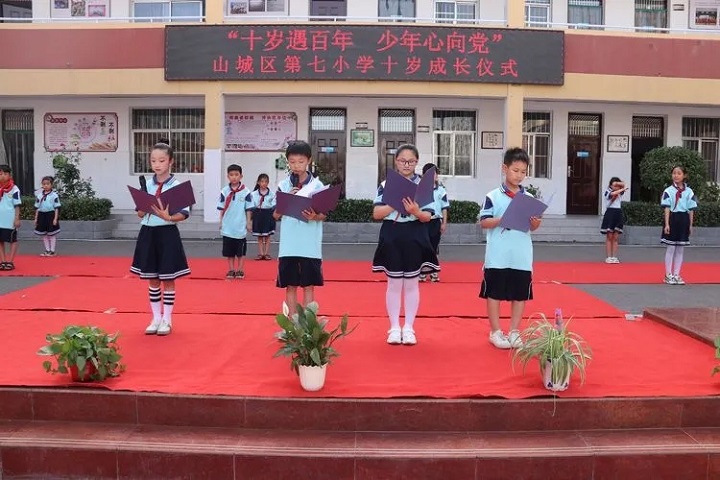 少妇被又大又粗又爽久久
