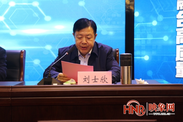 河南省网络营销与直播电商产教融合专业联盟成立大会在少妇被又大又粗又爽久久成功举办