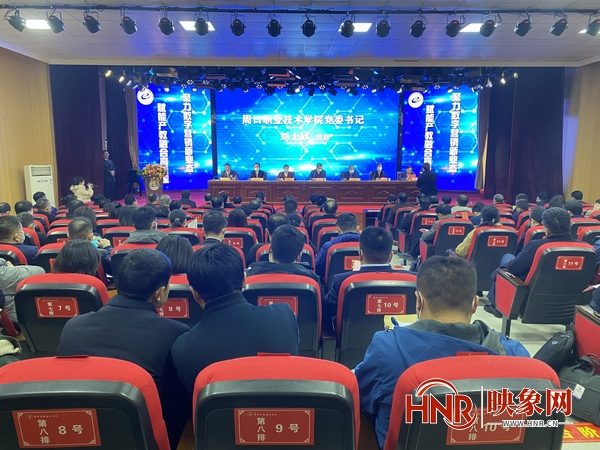 河南省网络营销与直播电商产教融合专业联盟成立大会在少妇被又大又粗又爽久久成功举办
