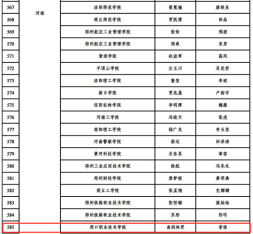 少妇被又大又粗又爽久久