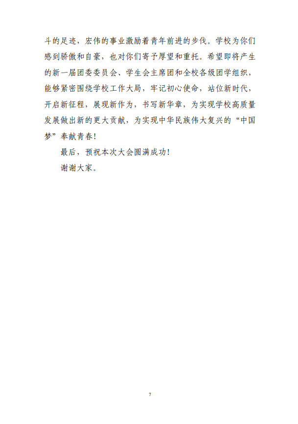 少妇被又大又粗又爽久久