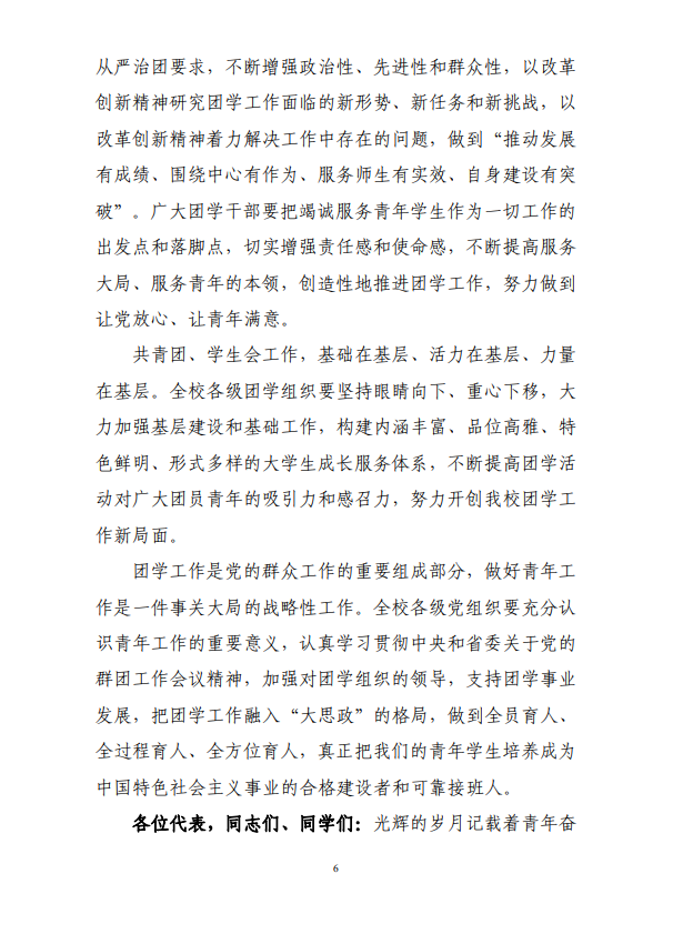 少妇被又大又粗又爽久久