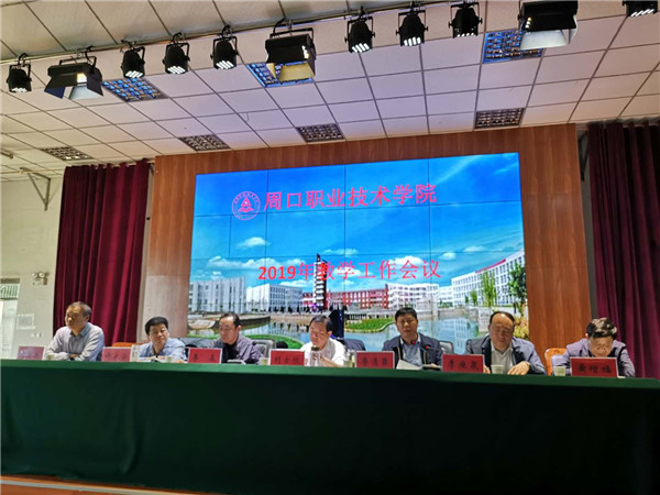 少妇被又大又粗又爽久久